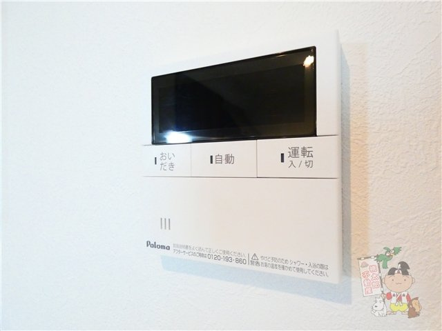 Ｒｅｇａｌｅｓｔ　Ｐｌｕｓの設備