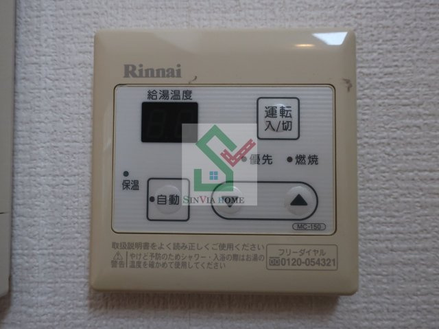 ハイのその他