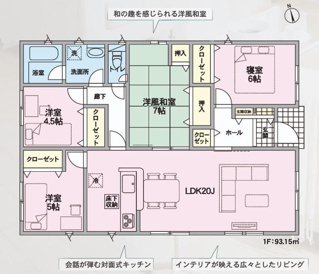 【間取り】 | クレイドルガーデン玉野市長尾第9 (全3棟)