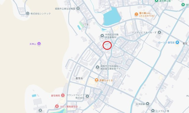 姫路市書写　　中古戸建の地図