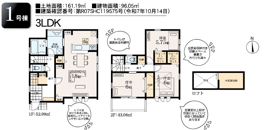 磯子区洋光台１丁目新築戸建の画像