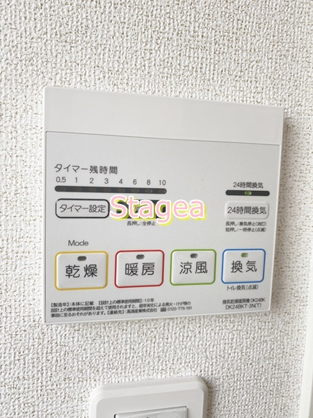 ブルー ムーンの設備