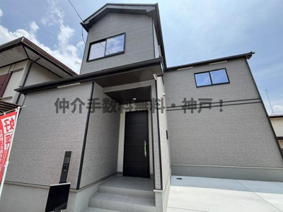 【外観】 | 神戸市西区北山台2丁目　新築戸建　仲介手数料無料！ | 外観も気になるポイント