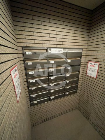 アルデール帝塚山のその他共用部分|アルデール帝塚山　メールボックス
