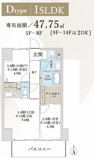 【間取り】 | ハイラインⅤ