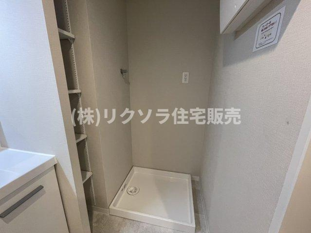 フロレスタ・ミオ山田池公園のランドリースペース|ドラム式も設置可能
■物件内覧・資金計画相談・住宅ローン相談、リフォーム相談、お問合せ受付中■
※当日・翌日のご内覧、ご相談はお電話でのお問合せがスムーズです！