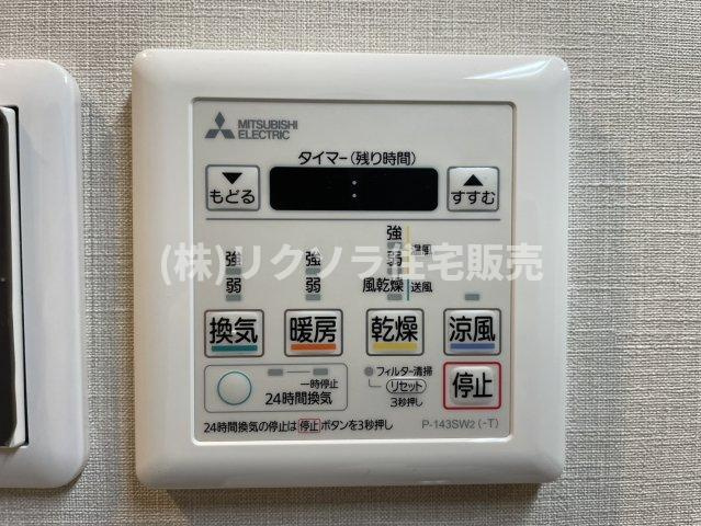 フロレスタ・ミオ山田池公園の冷暖房・空調設備|■物件内覧・資金計画相談・住宅ローン相談、リフォーム相談、お問合せ受付中■
※当日・翌日のご内覧、ご相談はお電話でのお問合せがスムーズです！