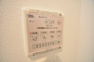 【設備】 | アドバンス神戸プリンスパーク