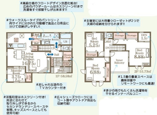 【間取り】 | 福島市八木田第7　1号棟（Z）
