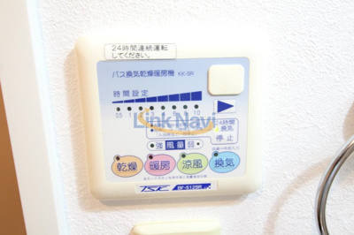 【浴室】 | セレブコート梅田