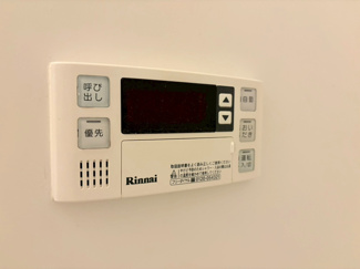 【設備】 | 杉谷パークマンション