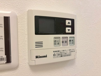 【設備】 | 杉谷パークマンション