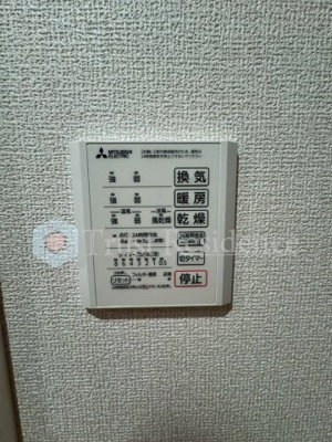 【設備】 | セレスティア大島