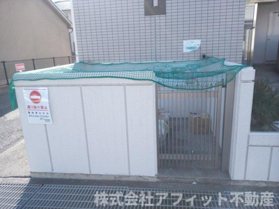 【その他共用部分】 | ジュネス南蔵王　弐番館 | 敷地内ゴミ置場