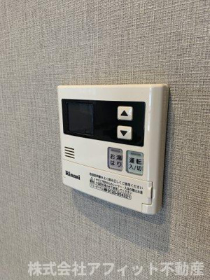 【その他】 | ジュネス南蔵王　弐番館 | 給湯器パネル