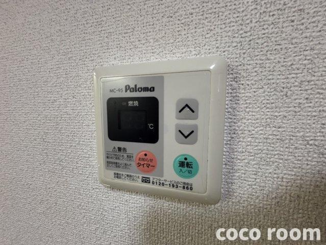 タウニール の設備