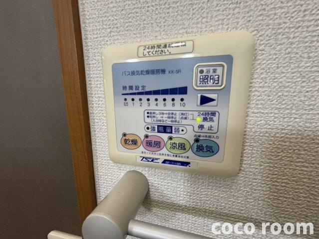 タウニール の設備