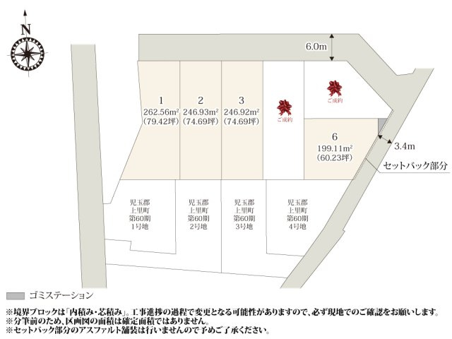 【区画図】 | ひまわり保育園、ちびっこクラブ(放課後児童クラブ)の近くに誕生した、子育て世帯に嬉しい分譲地。周辺も分譲地となっており、ご近所付き合いも安心です。