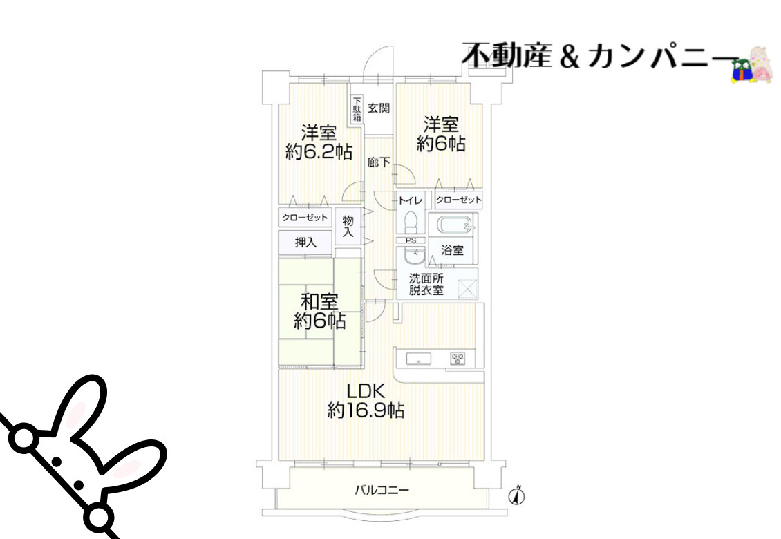 サントノーレ姫原弐番館の間取り