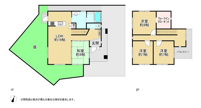 遠賀郡岡垣町中央台一丁目13番10号（C-27）の間取り