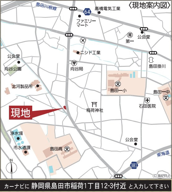 島田市稲荷　第6／の地図