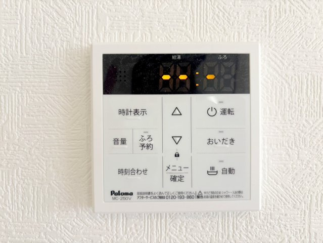 島田市稲荷　第6／の発電・温水設備