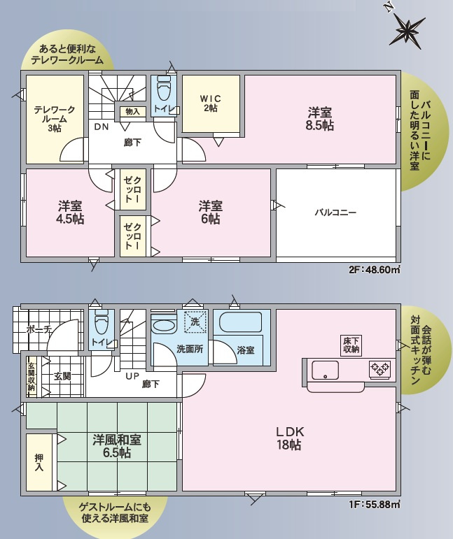 安曇野市豊科(第11)の間取り