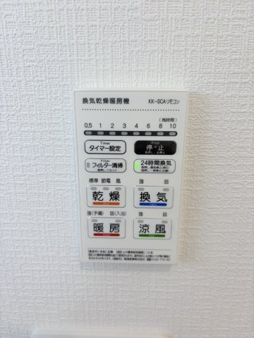 安曇野市豊科(第11)の設備|浴室換気乾燥暖房機