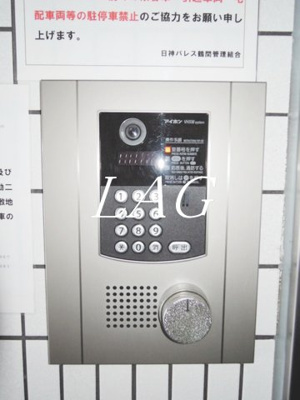 【セキュリティ】 | 日神パレス鶴間 | オートロックです。
