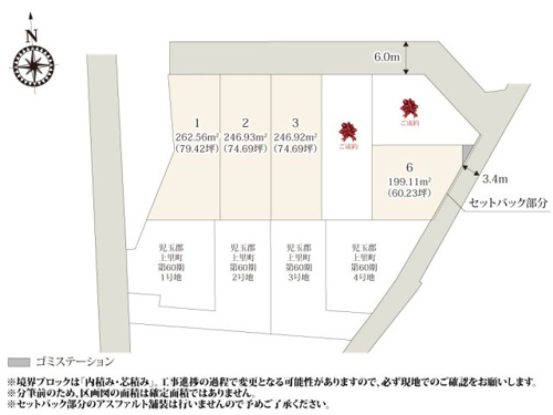 【区画図】 | ひまわり保育園、ちびっこクラブ(放課後児童クラブ)の近くに誕生した、子育て世帯に嬉しい分譲地。周辺も分譲地となっており、ご近所付き合いも安心です。