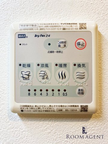 オープンブルーム八田StationFrontの設備