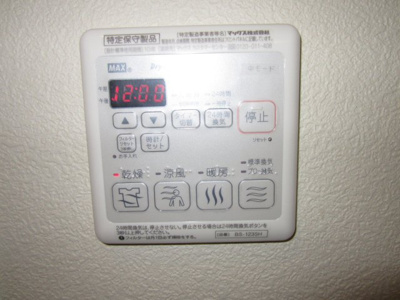 【設備】 | シャーメゾン陽明