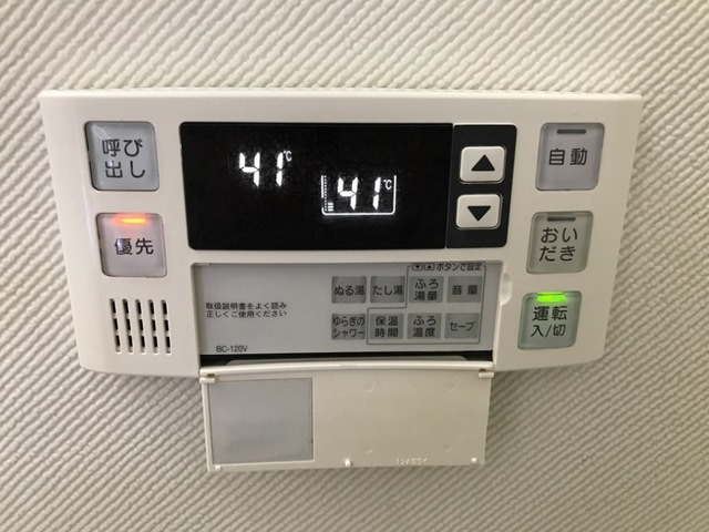グリーンハウス向山のその他