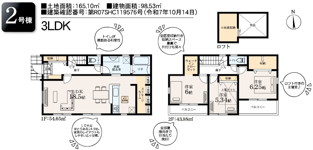 磯子区洋光台１丁目新築戸建の画像