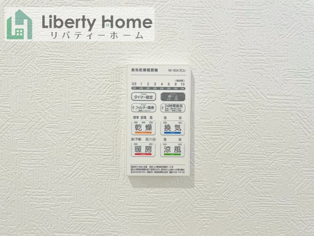 土浦市中村南第11　新築戸建　1号棟の設備