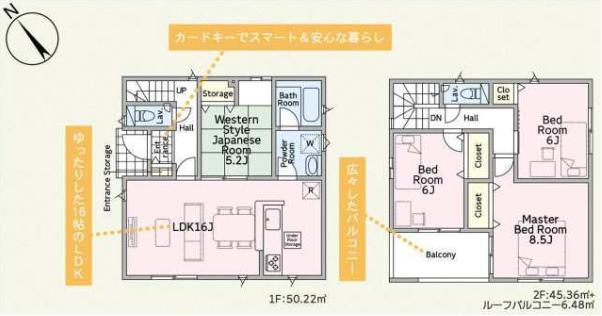 土浦市中村南第11　新築戸建　1号棟の間取り