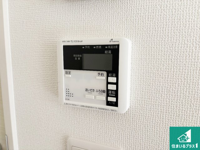 寝屋川市三井が丘　第1期　新築一戸建ての発電・温水設備|給湯器リモコン（LDK側）ボタン一つでお風呂のお湯はり・追い炊き可能！便利な呼び出し機能付き！表示文字が大きく読みやすい有機ＥＬを採用！どの角度からも見やすくなっています。