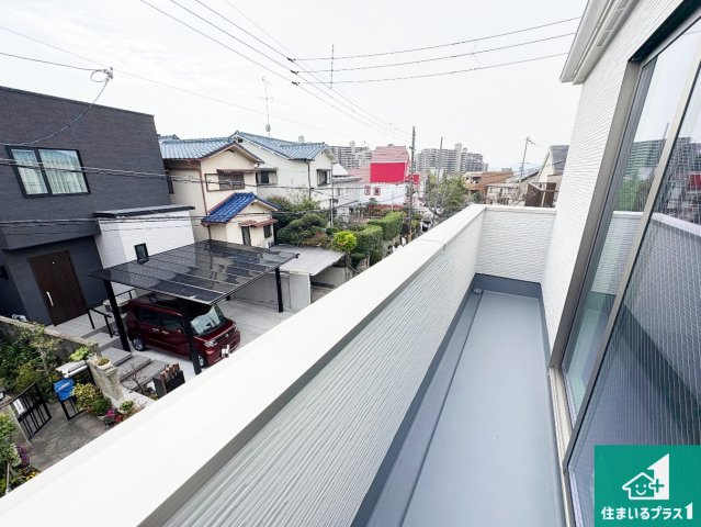 寝屋川市三井が丘　第1期　新築一戸建てのバルコニー|ワイドバルコニーは洗濯物を干すスペースが広いのでご家族が多くても安心！