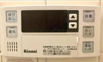 【設備】 | 武蔵台戸建