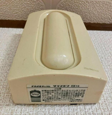 【その他】 | 武蔵台戸建