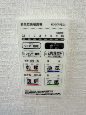 安曇野市豊科(第11)の設備|浴室換気乾燥暖房機