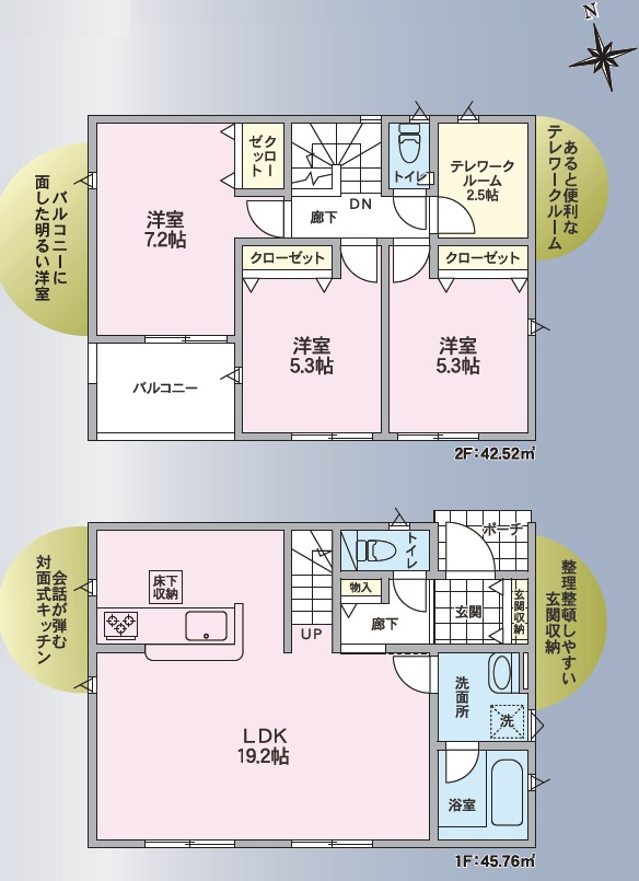 安曇野市豊科(第11)の間取り