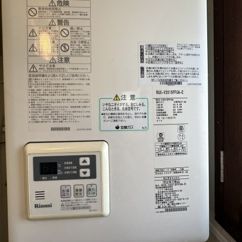 サンライズハイツの設備