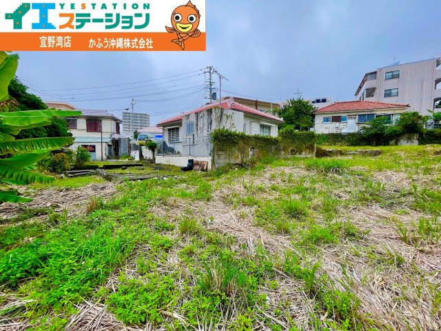 那覇三原２丁目　土地の周辺