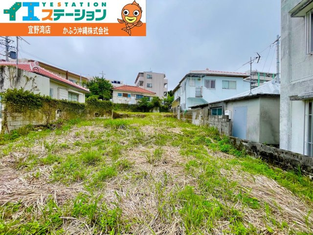 那覇三原２丁目　土地の周辺