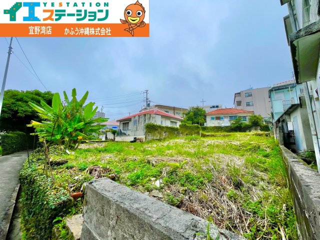 那覇三原２丁目　土地の周辺