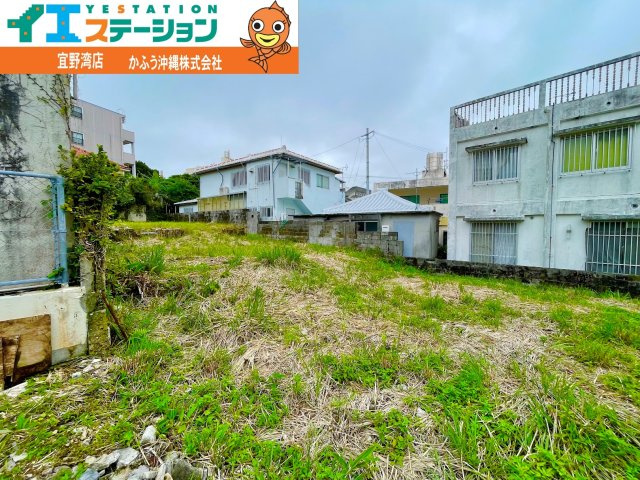 那覇三原２丁目　土地