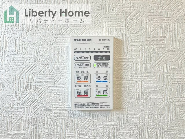土浦市中村南第11　新築戸建　2号棟の設備