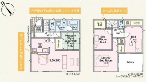 土浦市中村南第11　新築戸建　2号棟の間取り