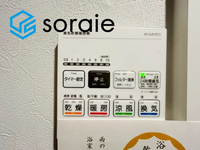 コンセールタワー所沢　中古マンション　20階の発電・温水設備|令和8年5月29日撮影